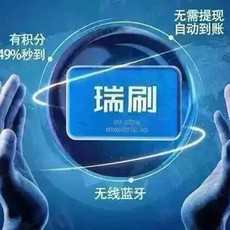 江西藍汐科技 深耕計算機軟硬件開發(fā)與電子結(jié)算系統(tǒng)創(chuàng)新