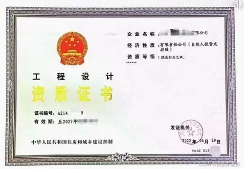專業工程設計資質綜合解讀 建筑、市政、電力、煤炭及文物保護行業乙級資質